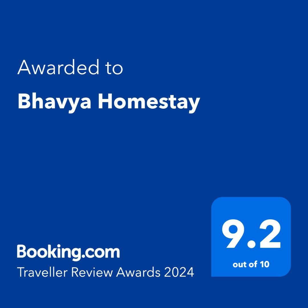 Garudeshwar Bhavya Homestay מראה חיצוני תמונה